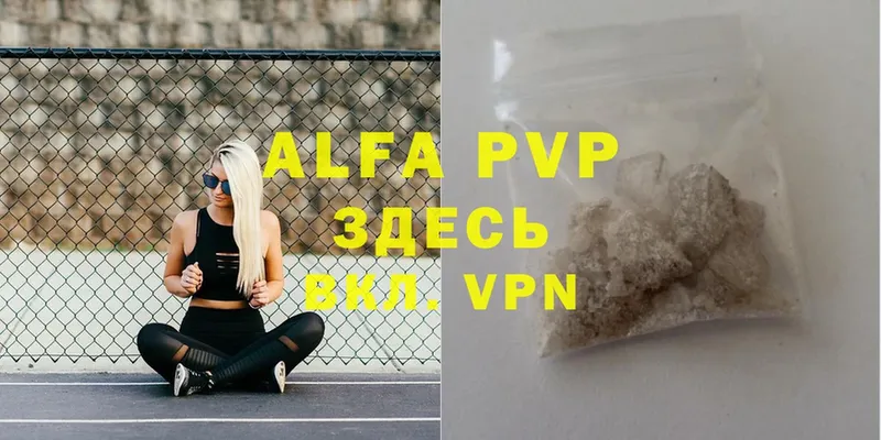 Alfa_PVP крисы CK  Выборг 