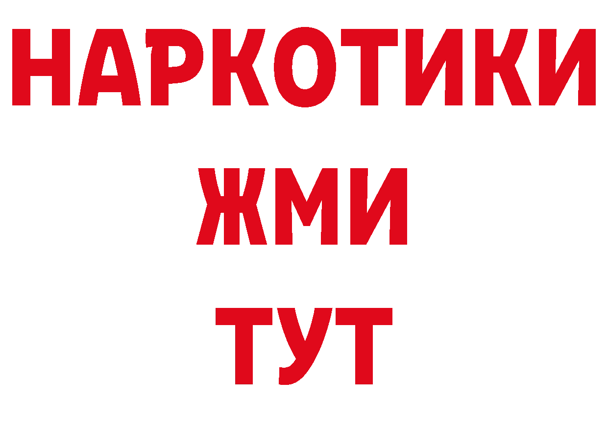 Печенье с ТГК конопля как зайти площадка блэк спрут Выборг