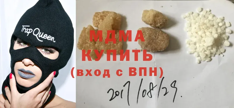 blacksprut зеркало  Выборг  MDMA VHQ 